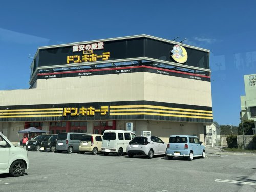 MEGAドン・キホーテうるま店