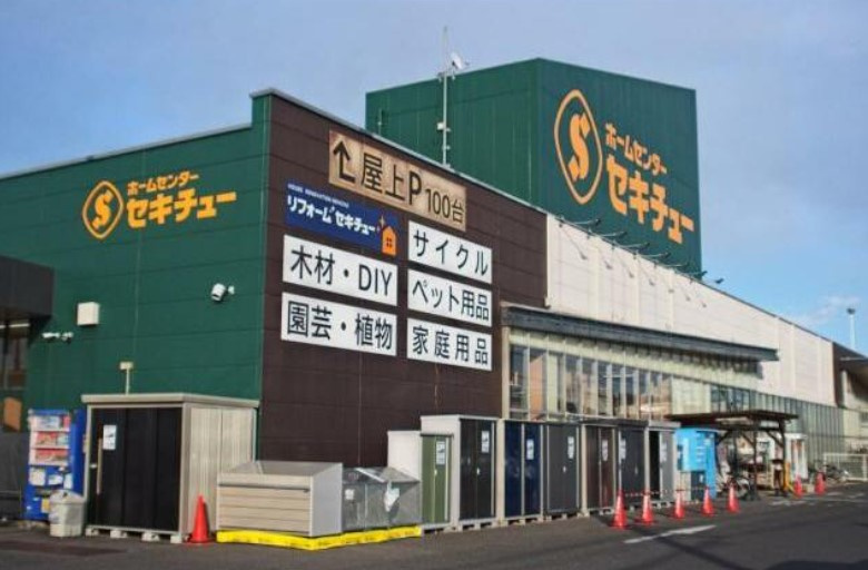 セキチュー 柏の葉十余二店