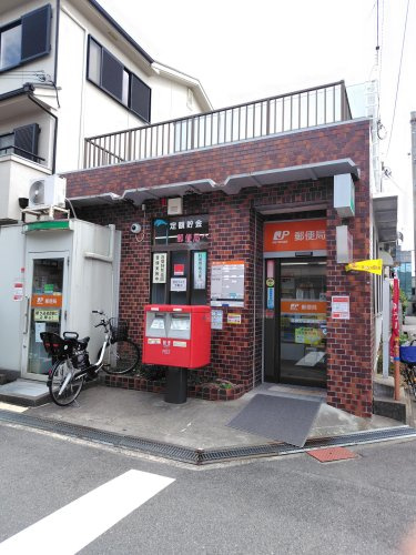 高槻野田郵便局