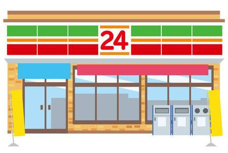 ファミリーマート 小牧岩崎店