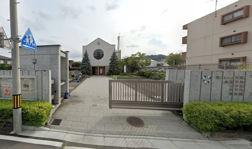 聖ドミニコ学院幼稚園