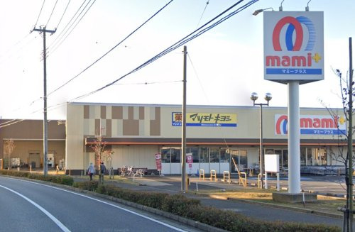 ドラッグストアマツモトキヨシ 西平井店