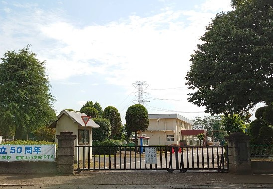 坂東市立逆井山小学校