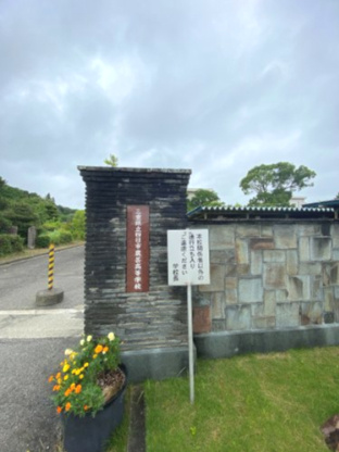 三重県立四日市農芸高校