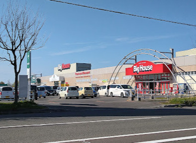 ビッグハウス 花川店