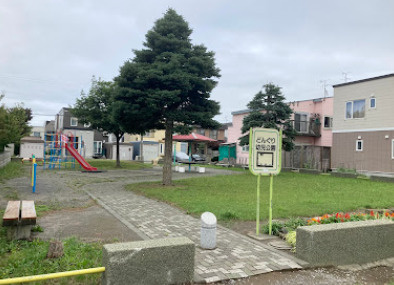 花川南どんぐり公園