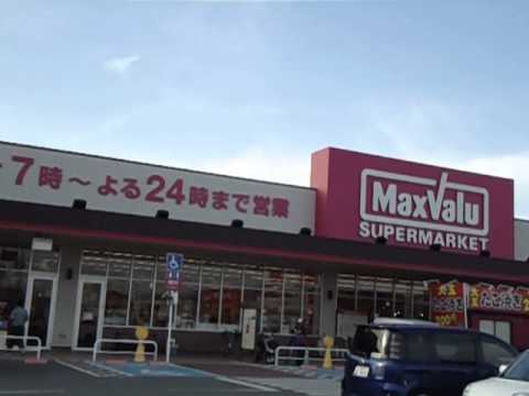 マックスバリュ東加古川店