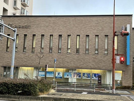 みなと銀行 苦楽園口支店