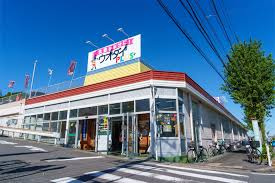ウオダイプラス 鹿山店