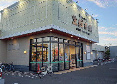ジェイ・アール生鮮市場 新川店