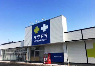  サツドラ篠路店