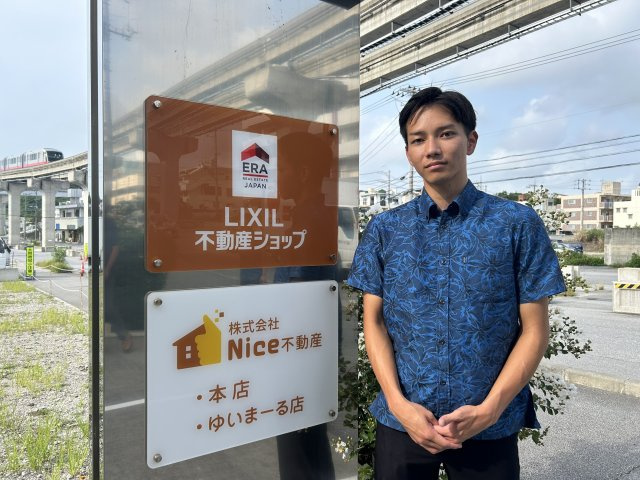 営業部 末吉勇斗の画像