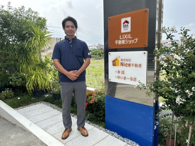 営業部 真榮田豊の画像