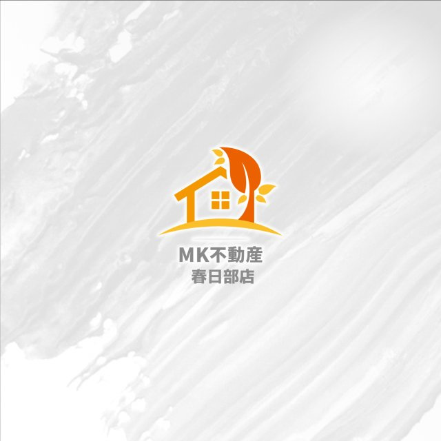 MK不動産 春日部店の画像
