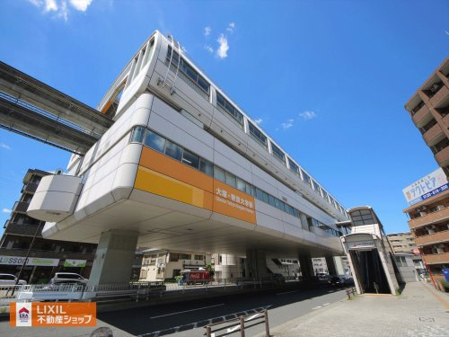 大塚――「大塚・帝京大学駅」をめぐる紆余曲折