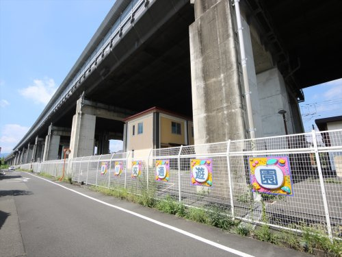 清川町――メタセコイア化石のある北浅川の町