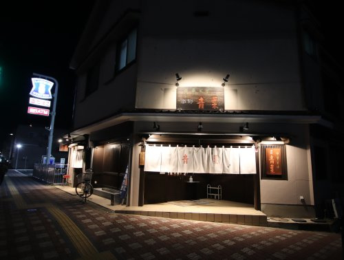 小門町――その魅力は「謎多き大久保長安ゆかりの町」