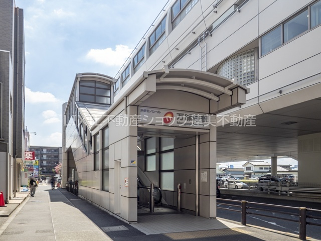 多摩都市モノレール線線万願寺駅の紹介