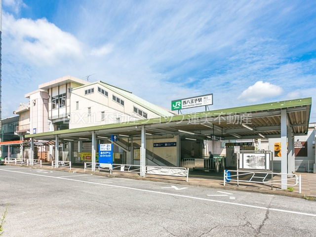 西八王子駅