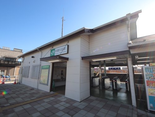 五日市線武蔵引田駅の紹介